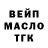 БУТИРАТ GHB surgi