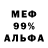 КЕТАМИН VHQ Andy Crane