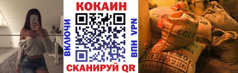 КОКАИН 98%  Москва 