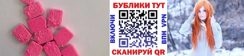Ecstasy XTC  Москва 