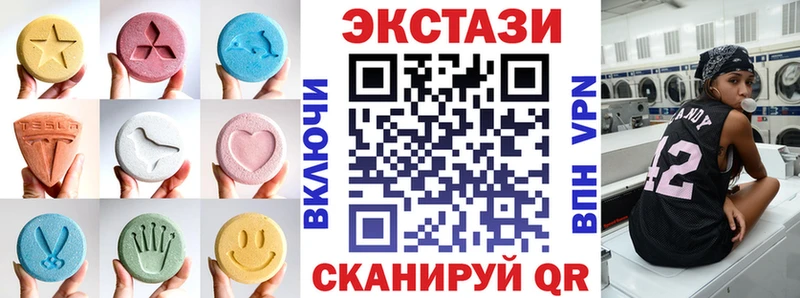 Ecstasy louis Vuitton Москва
