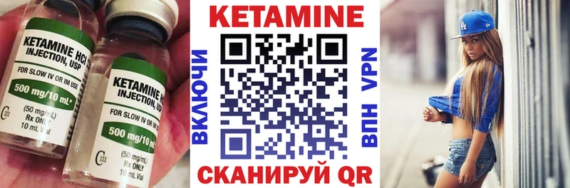 КЕТАМИН ketamine  omg как войти  Москва 