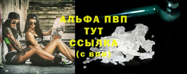 герыч Горнозаводск