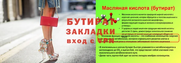 мефедрон мука Елизово