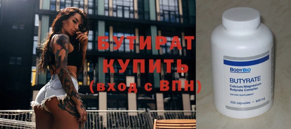 MDMA Горняк