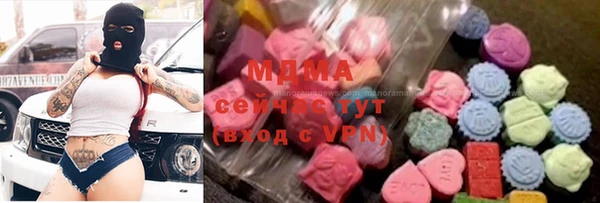 MDMA Горняк