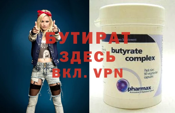 гашиш Горно-Алтайск