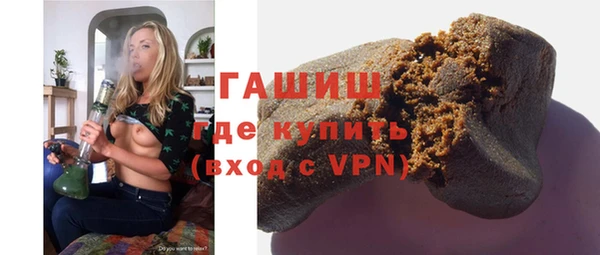 гашиш Горно-Алтайск