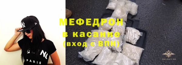 MDMA Горняк