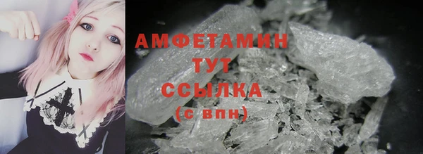 меф Елабуга