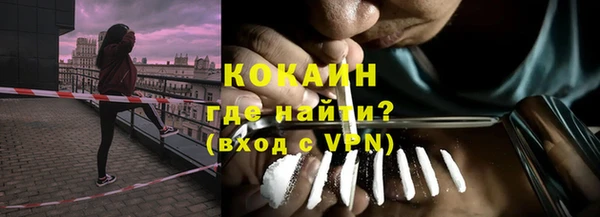 MDMA Горняк