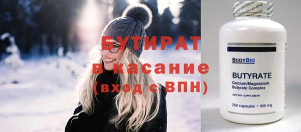 MDMA Горняк