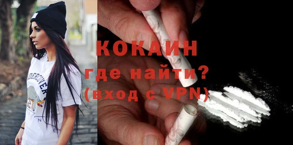 герыч Горнозаводск