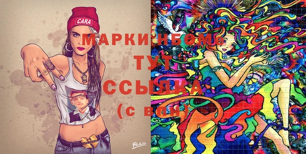 герыч Горнозаводск