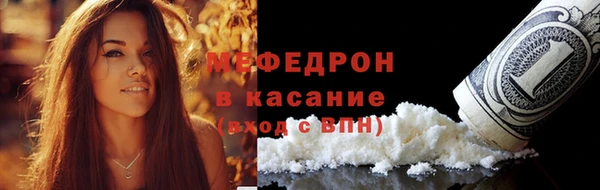 MDMA Горняк