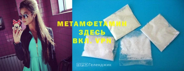 MDMA Горняк