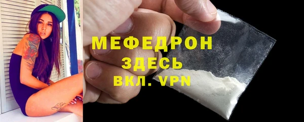 MDMA Горняк