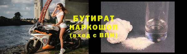 MDMA Горняк
