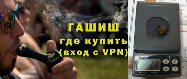 герыч Горнозаводск
