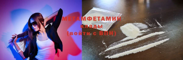 гашиш Горно-Алтайск