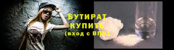 гашиш Горно-Алтайск