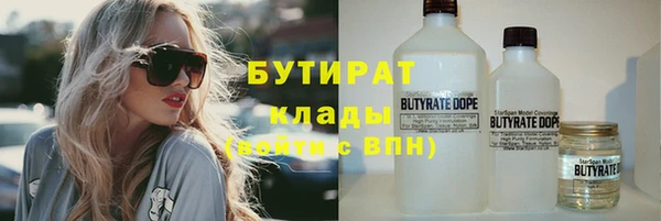 гашиш Горно-Алтайск
