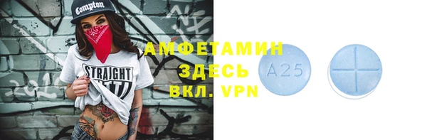 MDMA Горняк