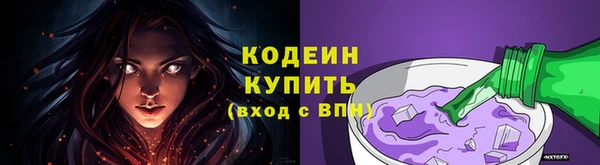 герыч Горнозаводск