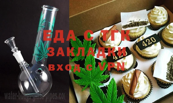 герыч Горнозаводск