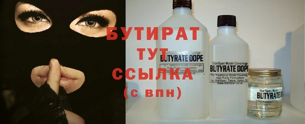герыч Горнозаводск