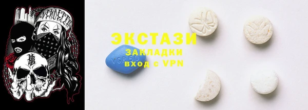 MDMA Горняк