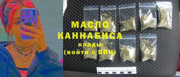 гашиш Горно-Алтайск
