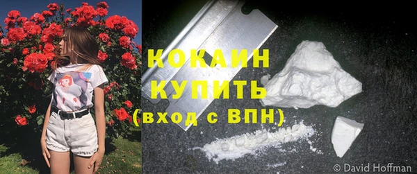 герыч Горнозаводск