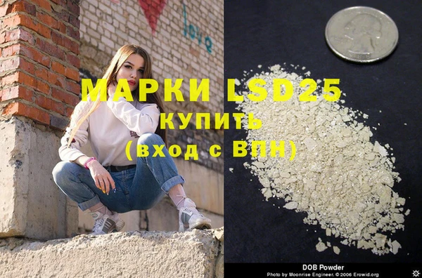 гашиш Горно-Алтайск