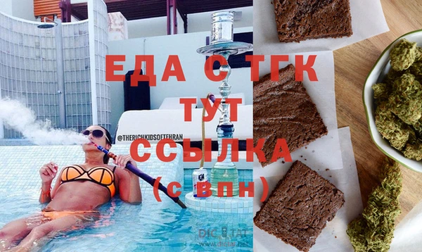 герыч Горнозаводск