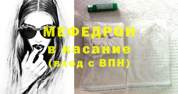 герыч Горнозаводск