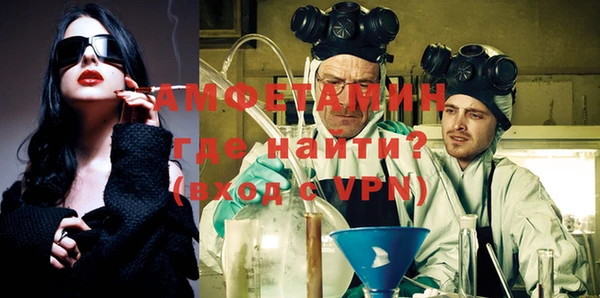 MDMA Горняк