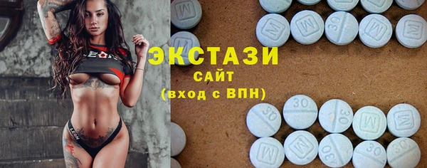 герыч Горнозаводск