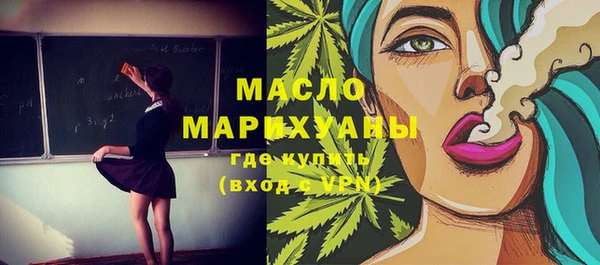 кокаин премиум Заводоуковск