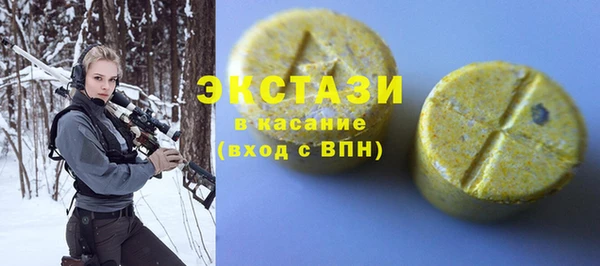 бутират Заволжск