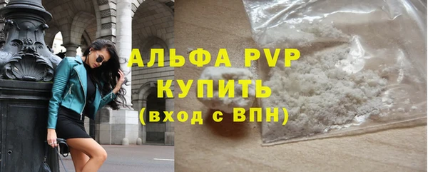 гашиш Горно-Алтайск