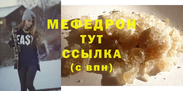 MDMA Горняк