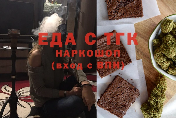 гашиш Горно-Алтайск