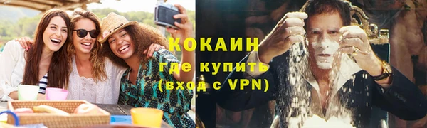 гашиш Горно-Алтайск