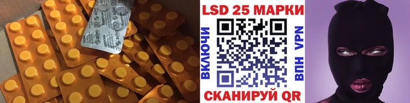 ОМГ ОМГ ONION  Москва  LSD-25 экстази ecstasy 