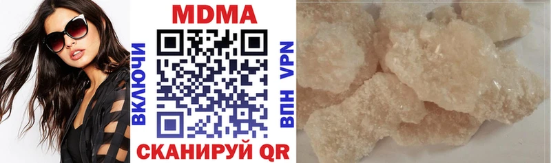 MDMA молли  дарнет шоп  Москва 