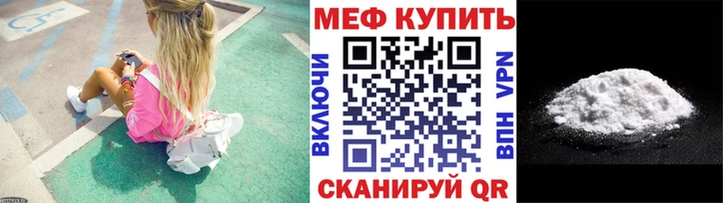 цена   Москва  ОМГ ОМГ как войти  Меф мука 