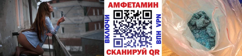 Метамфетамин кристалл даркнет сайт Москва