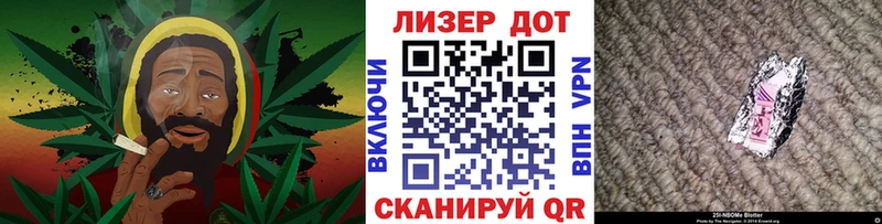 закладка  Москва  Наркотические марки 1500мкг 